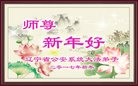 Published on 1/27/2017 ���ֹ�,�ڴ�½���취˾�����������Ĵ󷨵��Ӹ�ʦ�����