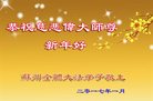Published on 1/28/2017 ���ֹ�,��½�󷨵��ӹ�ףʦ�������(32��)