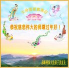 Published on 1/29/2017 ���ֹ�,���������˹�ףʦ�������(27��)