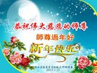 Published on 1/25/2017 ���ֹ�,��½�󷨵��ӹ�ףʦ�������(26��)