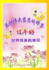 Published on 1/25/2017 ���ֹ�,��½�󷨵��ӹ�ףʦ�������(26��)