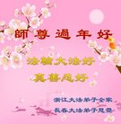 Published on 1/25/2017 ���ֹ�,��½�󷨵��ӹ�ףʦ�������(26��)
