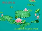 Published on 1/25/2017 ���ֹ�,��½�󷨵��ӹ�ףʦ�������(26��)