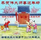 Published on 1/29/2017 ���ֹ�,���ϡ����ϡ��������󷨵��ӹ�ףʦ�������(36��)