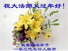 Published on 1/28/2017 ���ֹ�,����ϵͳ�󷨵��ӹ�ףʦ�������(24��)