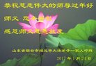 Published on 1/25/2017 ���ֹ�,��½�󷨵��ӹ�ףʦ�������(36��)