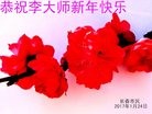 Published on 1/28/2017 ���ֹ�,���������˹�ףʦ�������(32��)