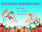 Published on 1/28/2017 ���ֹ�,���������˹�ףʦ�������(32��)