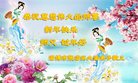 Published on 1/28/2017 ���ֹ�,��½�󷨵��ӹ�ףʦ�������(30��)