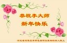 Published on 1/28/2017 ���ֹ�,���������˹�ףʦ�������(32��)