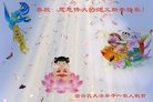 Published on 1/25/2017 ���ֹ�,��½�󷨵��ӹ�ףʦ�������(25��)