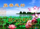 Published on 1/25/2017 ���ֹ�,��½�󷨵��ӹ�ףʦ�������(25��)
