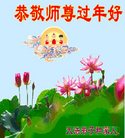 Published on 1/25/2017 ���ֹ�,��½�󷨵��ӹ�ףʦ�������(25��)
