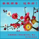 Published on 1/25/2017 ���ֹ�,��½�󷨵��ӹ�ףʦ�������(25��)