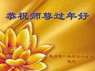 Published on 1/25/2017 ���ֹ�,��½�󷨵��ӹ�ףʦ�������(25��)