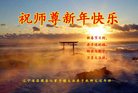 Published on 1/25/2017 ���ֹ�,��½�󷨵��ӹ�ףʦ�������(25��)