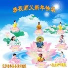 ���ֹ�,��Ϫ�󷨵��ӹ�ףʦ�������(24��)