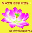 Published on 1/25/2017 ���ֹ�,��½�󷨵��ӹ�ףʦ�������(40��)