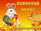 Published on 1/28/2017 ���ֹ�,��½�󷨵��ӹ�ףʦ�������(30��)