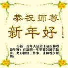 ���ֹ�,�����󷨵��ӹ�ףʦ�������(26��)