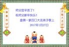 Published on 1/29/2017 ���ֹ�,���ġ������󷨵��ӹ�ףʦ�������(33��)
