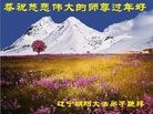 Published on 1/29/2017 ���ֹ�,���������������ִ󷨵��ӹ�ףʦ�������(42��)