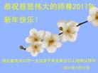 Published on 1/29/2017 ���ֹ�,��½�󷨵��ӹ�ףʦ�������(28��)
