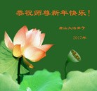 ���ֹ�,��ɽ�󷨵��ӹ�ףʦ�������(31��)