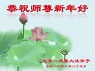 Published on 1/29/2017 ���ֹ�,���������������ɽ���ȵش󷨵��ӹ�ףʦ�������(35��)