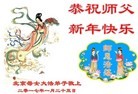Published on 1/29/2017 ���ֹ�,���������������ɽ���ȵش󷨵��ӹ�ףʦ�������(35��)
