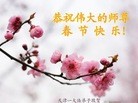 Published on 1/29/2017 ���ֹ�,���������������ɽ���ȵش󷨵��ӹ�ףʦ�������(35��)