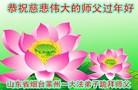 Published on 1/29/2017 ���ֹ�,���������������ɽ���ȵش󷨵��ӹ�ףʦ�������(35��)