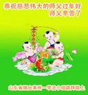 Published on 1/29/2017 ���ֹ�,���������������ɽ���ȵش󷨵��ӹ�ףʦ�������(35��)