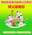 Published on 1/29/2017 ���ֹ�,���������������ɽ���ȵش󷨵��ӹ�ףʦ�������(35��)