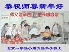 Published on 1/29/2017 ���ֹ�,���������������ɽ���ȵش󷨵��ӹ�ףʦ�������(35��)