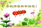 Published on 1/29/2017 ���ֹ�,�ຣ�����ġ�ɽ���ȵش󷨵��ӹ�ףʦ�������(33��)