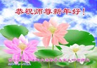 Published on 1/29/2017 ���ֹ�,�ຣ�����ġ�ɽ���ȵش󷨵��ӹ�ףʦ�������(33��)