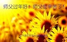 Published on 1/29/2017 ���ֹ�,������ɽ�������������ϵȵش󷨵��ӹ�ףʦ�������(40��)