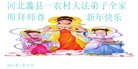 Published on 1/25/2017 ���ֹ�,��½�󷨵��ӹ�ףʦ�������(38��)