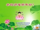Published on 1/29/2017 ���ֹ�,�ຣ�����ġ�ɽ���ȵش󷨵��ӹ�ףʦ�������(33��)