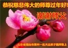 Published on 1/30/2017 ���ֹ�,���졢�Ϻ������ա������17ʡ�е��ӹ�ףʦ�������(36��)