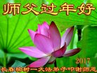 Published on 1/25/2017 ���ֹ�,��½�󷨵��ӹ�ףʦ�������(26��)