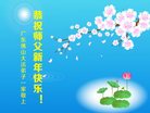 Published on 1/25/2017 ���ֹ�,��½�󷨵��ӹ�ףʦ�������(26��)
