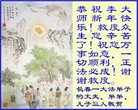 Published on 1/25/2017 ���ֹ�,��½�󷨵��ӹ�ףʦ�������(26��)