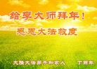 Published on 1/29/2017 ���ֹ�,�󷨴��������漣 �þ������ж�ʦ��