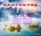Published on 10/3/2017 ���ֹ�,���󷨵��ӹ�ףʦ�������(26��)