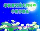 Published on 10/3/2017 ���ֹ�,���󷨵��ӹ�ףʦ�������(26��)