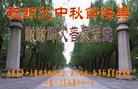 Published on 10/3/2017 ���ֹ�,��½�������ڹ�ףʦ�������(23��)