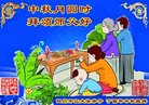 Published on 10/4/2017 ���ֹ�,��½�󷨵��ӹ�ףʦ�������(32��)