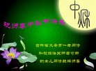Published on 10/3/2017 ���ֹ�,���Ƿ���Ѻ�Ĵ󷨵��ӹ�ףʦ�������(23��)